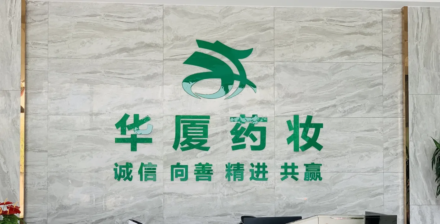 生产团队
